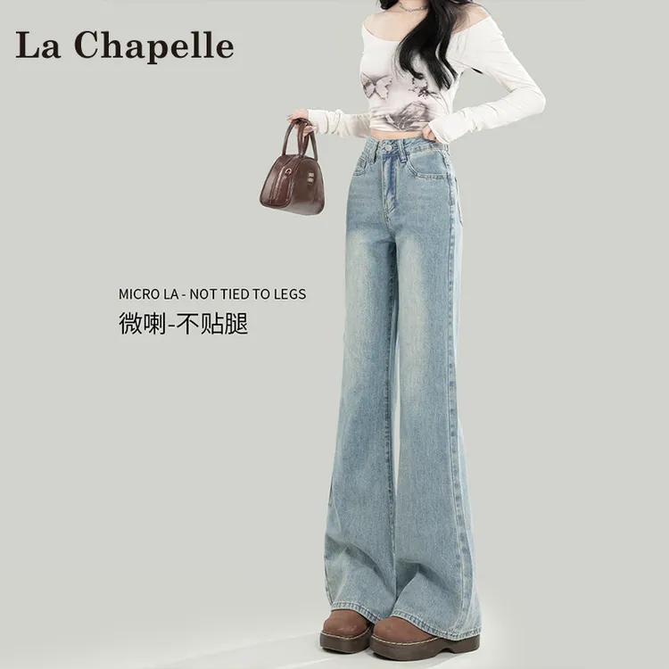 拉夏贝尔浅色宽松微喇牛仔裤女2025新款秋季高腰不贴腿马蹄喇叭裤