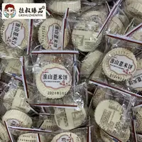 【顺德拉叔臻品】精选怀山薏米饼 500g    （百合干）