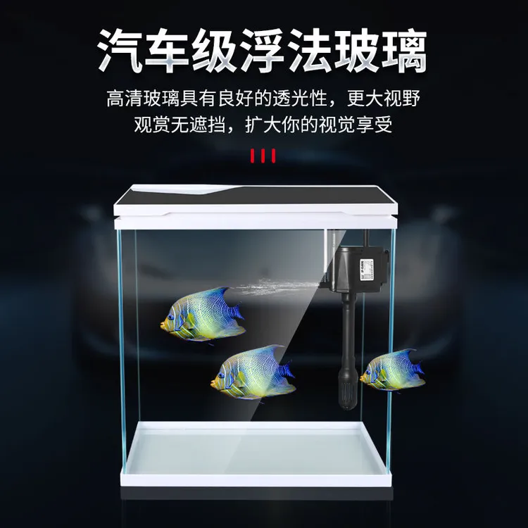 高清玻璃小型生态鱼缸客厅家用桌面懒人造景水族箱过滤一体