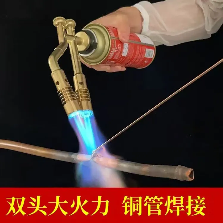 无氧焊枪空调专用铜管焊接工具维修冰箱铜管焊接神器高温焊枪焊炬