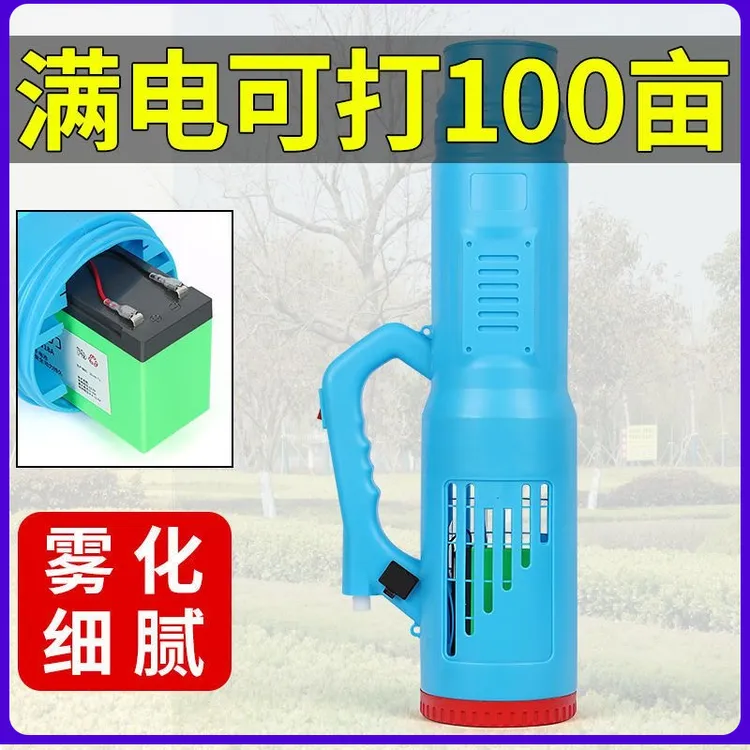 农用喷雾器打药喷雾机风送式电动喷雾壶消毒送风机弥雾机风筒送
