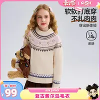 【琦儿专属】ASK复古百搭女童毛衣粗线纱宽松时尚JF3MKT17048F