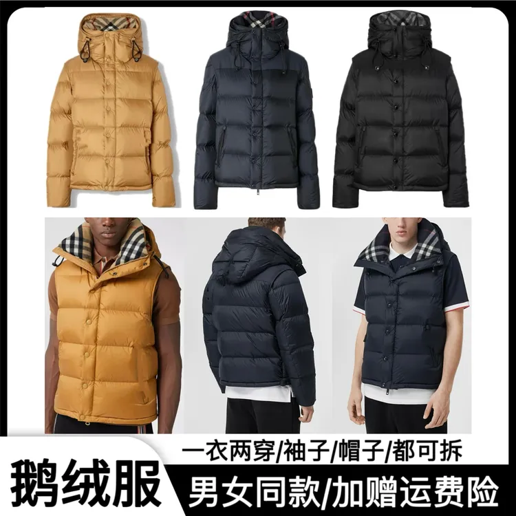 【日韩外贸单90鹅绒服】【男女同款】【袖子/帽子可拆】外贸高品质
