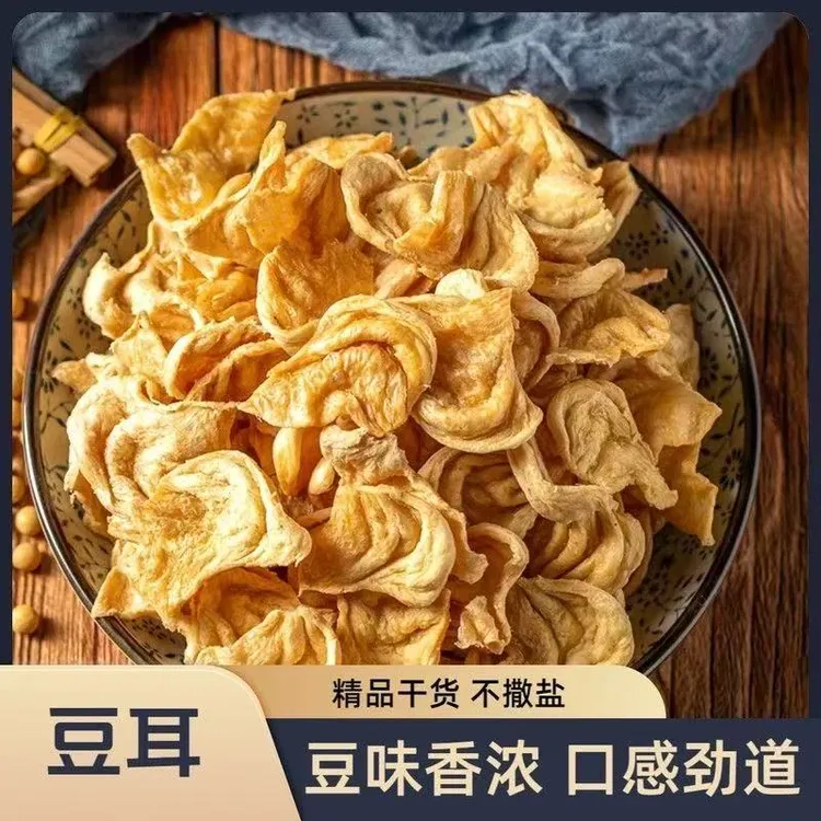 【山东特产大豆耳】山东大豆耳蛋白素肉猫耳朵豆制品素鸡翅