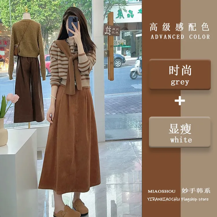 秋季温柔系穿搭女2025新款时尚拼接显瘦毛衣高腰百搭半身裙两件套