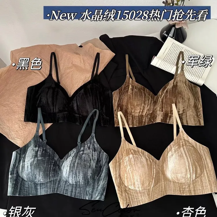 15028轻奢水丝绒固定杯柔软修身显瘦美背