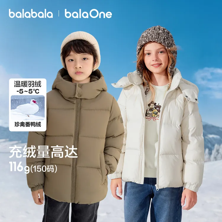 【balaOne】巴拉巴拉童装儿童羽绒服男女童2025冬季亲子外套银离子