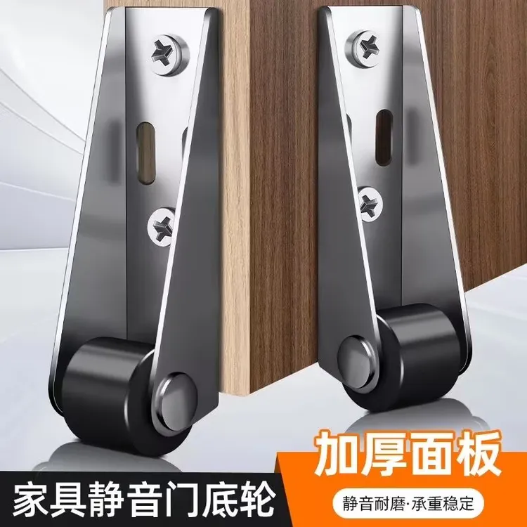 【加厚款发2】门下垂神器通用老式塑钢平开底托轮下垂平移底轮商品图