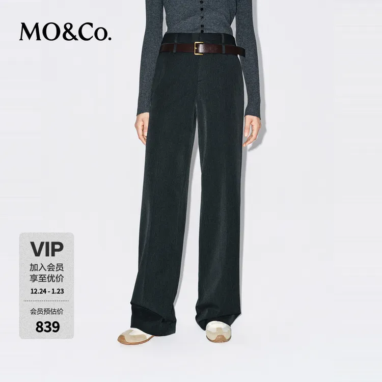 【MOCO神裤】休闲西裤2025冬新品宽直筒精裁高腰附腰带MBE4PATT03