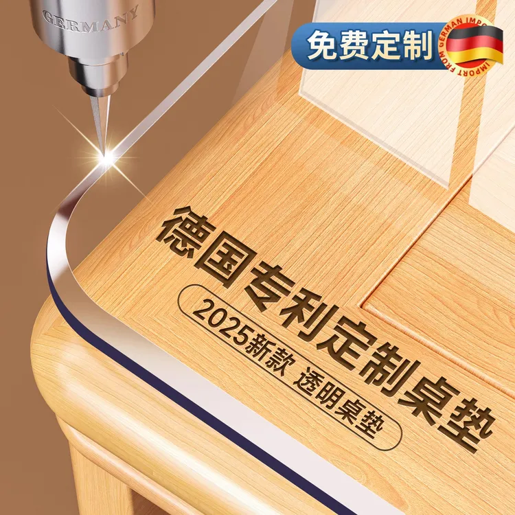4.0透明餐桌垫桌布防油防水防烫茶几高档桌面保护垫隔热透明胶垫