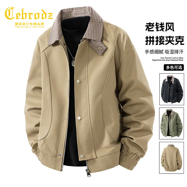 法国Cebrodz男士春秋季翻领工装夹克外套上衣男士老钱风拼接夹克