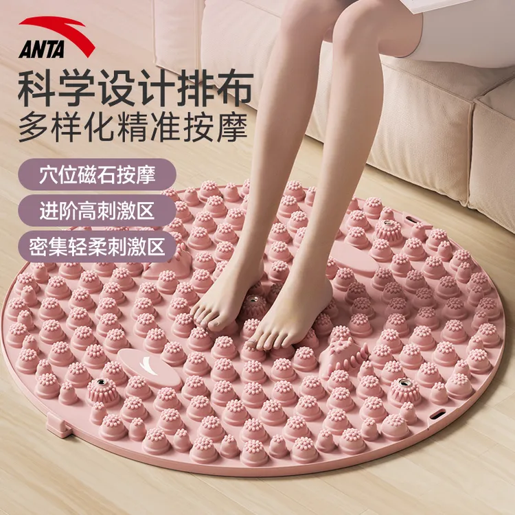 安踏超慢跑专用指压板足部按摩脚垫指压板足底按摩垫慢跑
