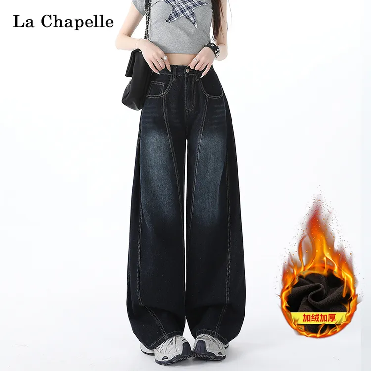 拉夏贝尔加绒刺绣高腰弯刀牛仔裤女秋冬季新款宽松百搭遮肉阔腿裤