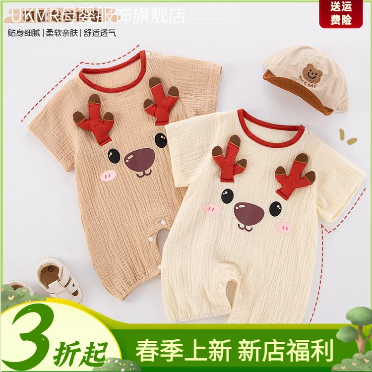 夏季婴童龙角爬服洋气贴身爆款宝宝婴幼儿春季6-12岁女儿服潮流