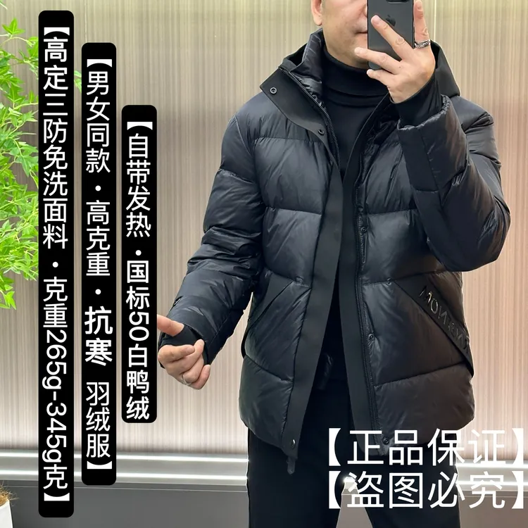 8808｜黑武士羽绒服｜男士冬季加厚保暖抗寒｜休闲时尚款连帽羽绒服