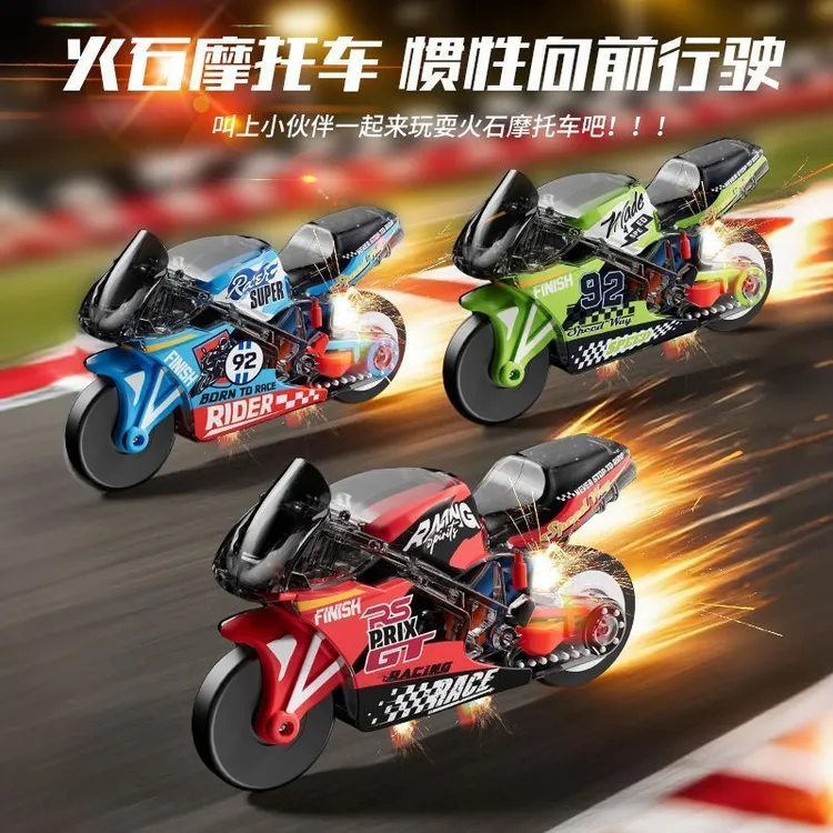 山海经孙悟空主题摩托车惯性车男孩玩具轨道赛道飞车火花石摩托车