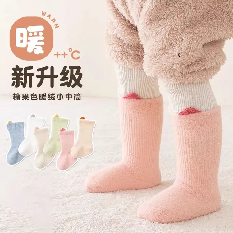 秋冬季婴儿保暖加厚棉袜中筒袜加绒毛圈舒适宝宝儿童袜