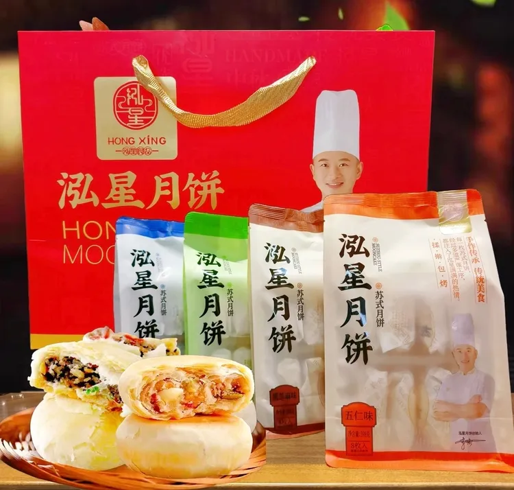 竹溪月饼泓星月饼苏式月饼掉渣月饼老式月饼酥皮月饼中秋推荐好物