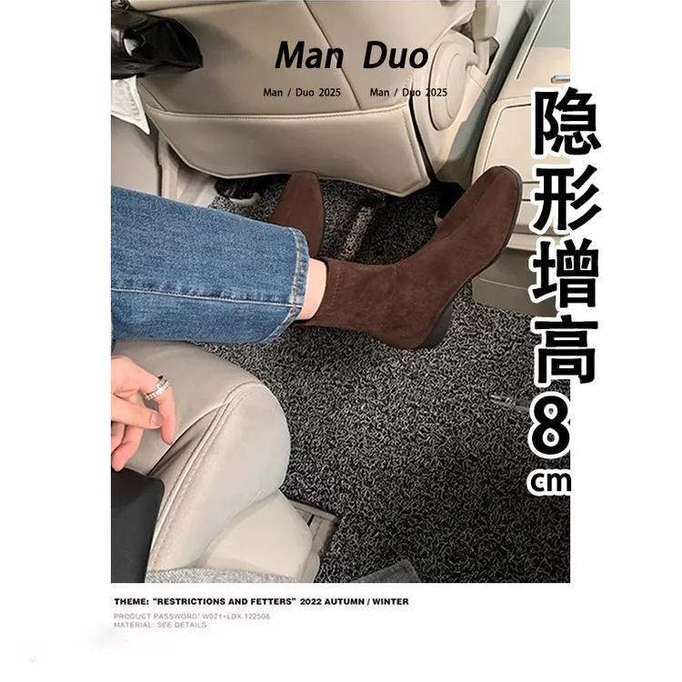 牛皮版~方头复古短靴女小个子内增高粗跟低筒及踝靴英伦风马丁靴