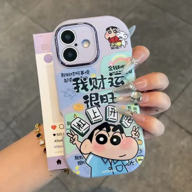 GGBond财运很旺小新适用苹果17精孔胖子16手机壳华为vivo小米oppo
