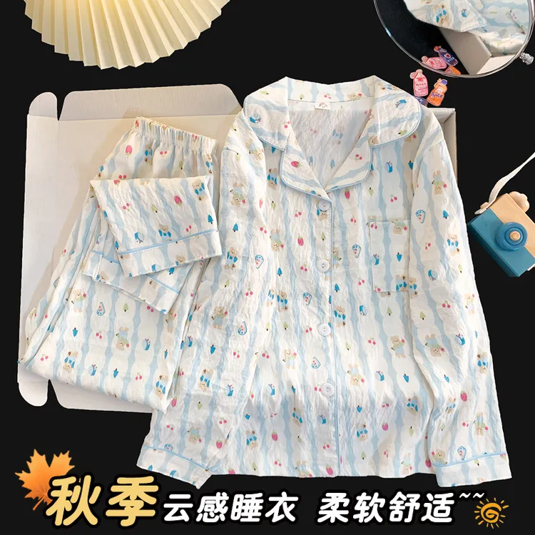 儿童睡衣女童春秋季云朵棉长袖薄款套装卡通女孩公主风宝宝家居服