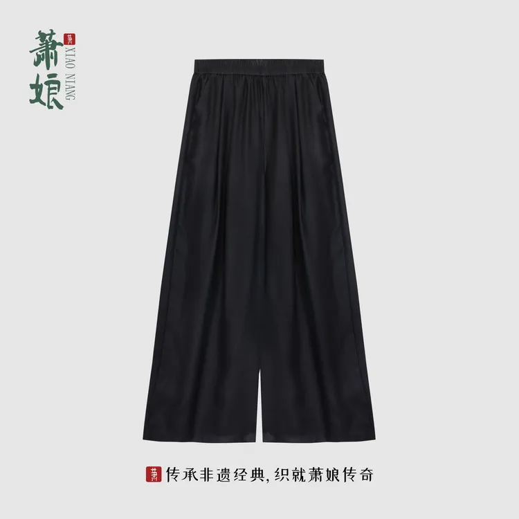 【尘溪】草席纹桑波缎香云纱宽版直筒裤新中式桑蚕丝女裤2569