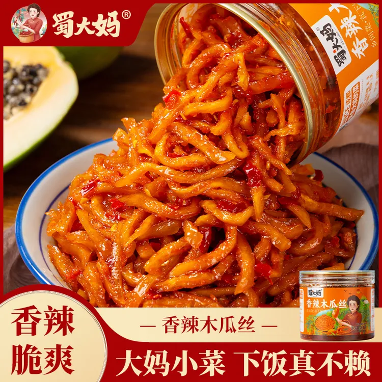 蜀大妈香辣木瓜丝酱菜木瓜条丁甜开味下饭菜咸菜榨菜香脆爽口CQQ