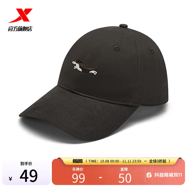 特步棒球帽范丞丞亲设款 快乐小狗棒球帽户外男士情侣款鸭舌帽