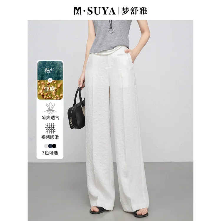 梦舒雅亚麻休闲裤时尚凉爽高腰工装风宅萌系小个子莱赛尔阔腿裤