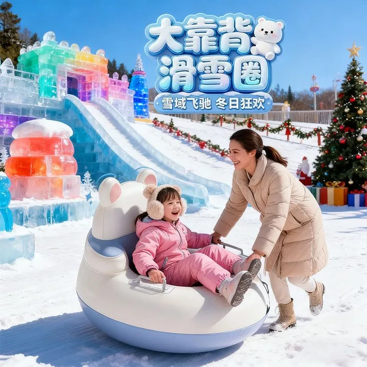 冬季成人儿童滑雪轮胎圈防爆带牵引绳带把手充气滑雪圈加厚耐磨