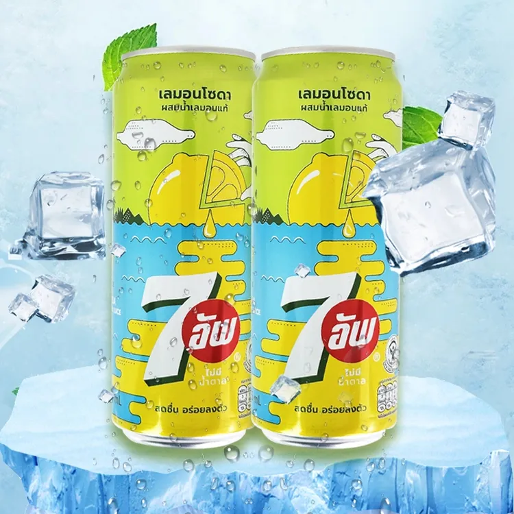 【7UP/七喜泰国 ！】现货新品夏日限定【菠萝无糖桃子气泡水】柠檬味