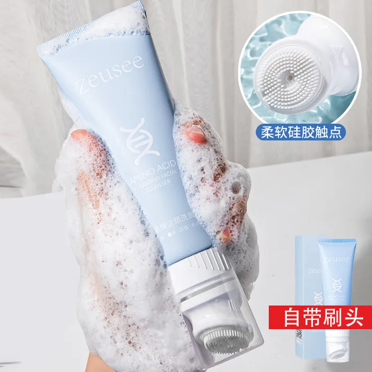 新疆包邮 按摩刷头保湿洁面乳补水保湿清洁毛孔温和净肌滋润洁净