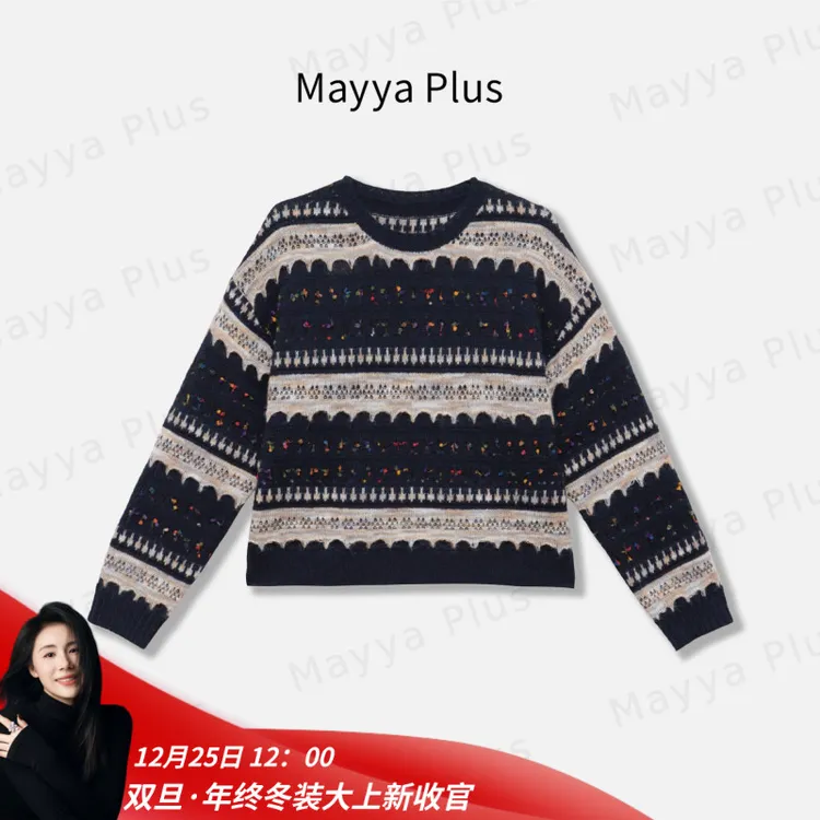 【米兰线条】Mayya Plus麦芽定制气质显瘦流光风针织上衣女32546330