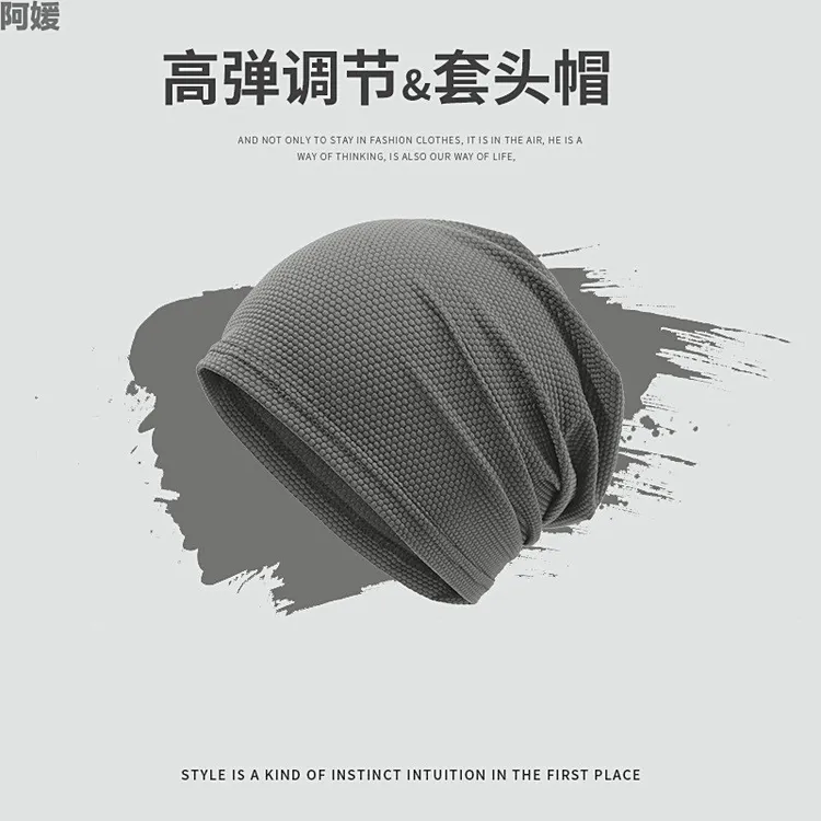 阿媛品质春秋款色透气套帽骑车跑步运动吸汗保暖堆堆帽简约格纹包