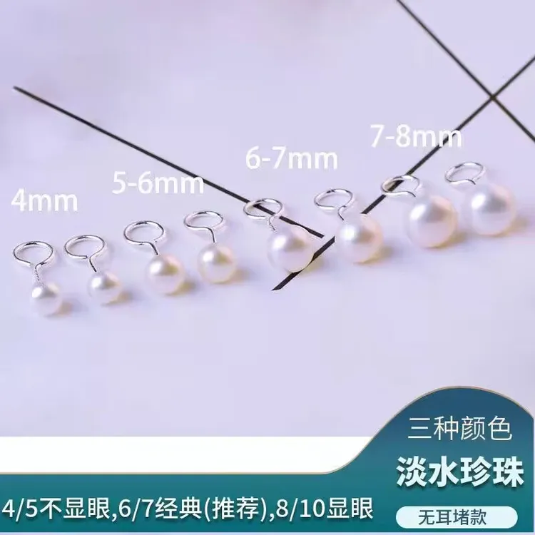 s925银耳钉天然真珍珠经典百搭弯钩款女简约睡觉免摘养耳洞耳环