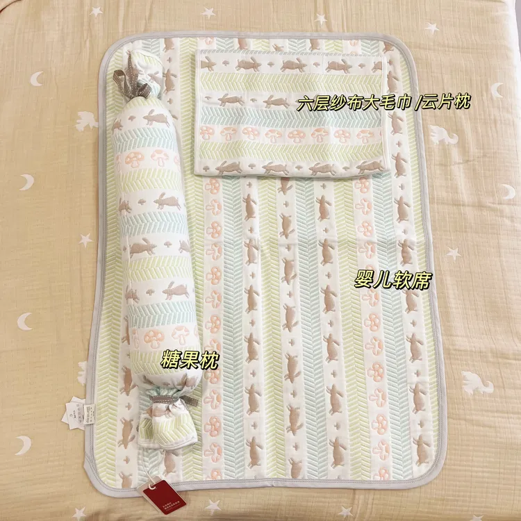 雅赞A类儿童迷你软席吸汗透气可水洗幼儿园午睡床单软席