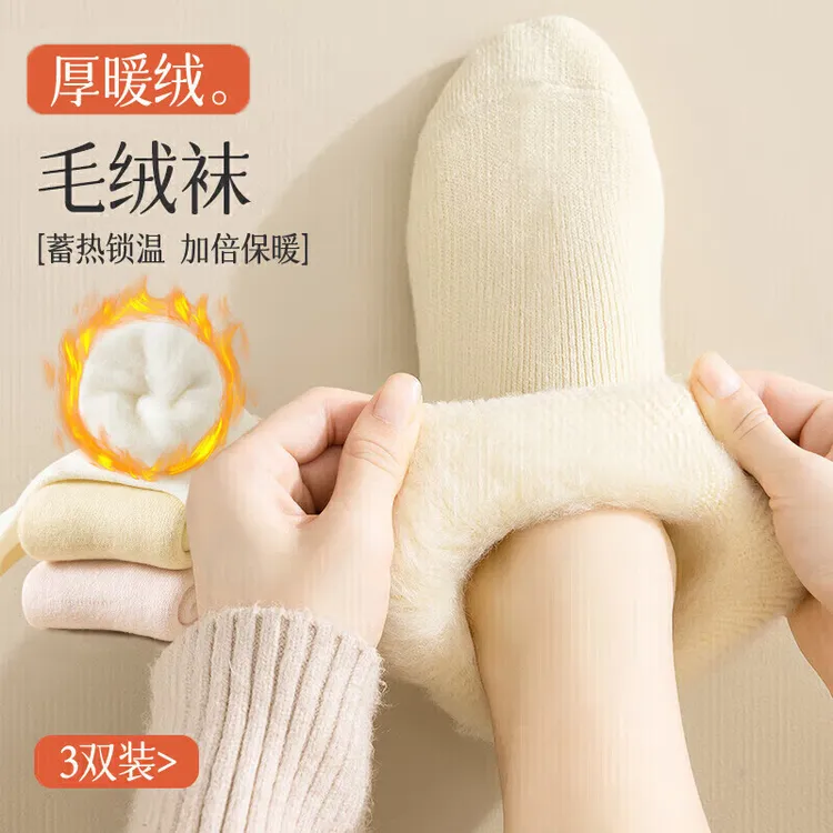 女生加绒袜女孩儿童秋冬东北巨厚保暖雪地女士毛圈睡觉月子袜特厚