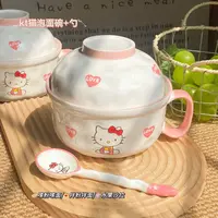 kitty餐具一人食宿舍家用碗勺套装ins高颜值泡面碗焗饭碗陶瓷AAA