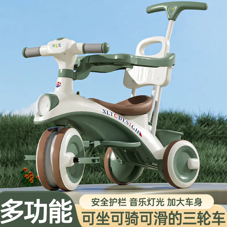 儿童脚踏车三轮车滑行车三合一1-8岁小孩防儿童车1-3岁宝宝车