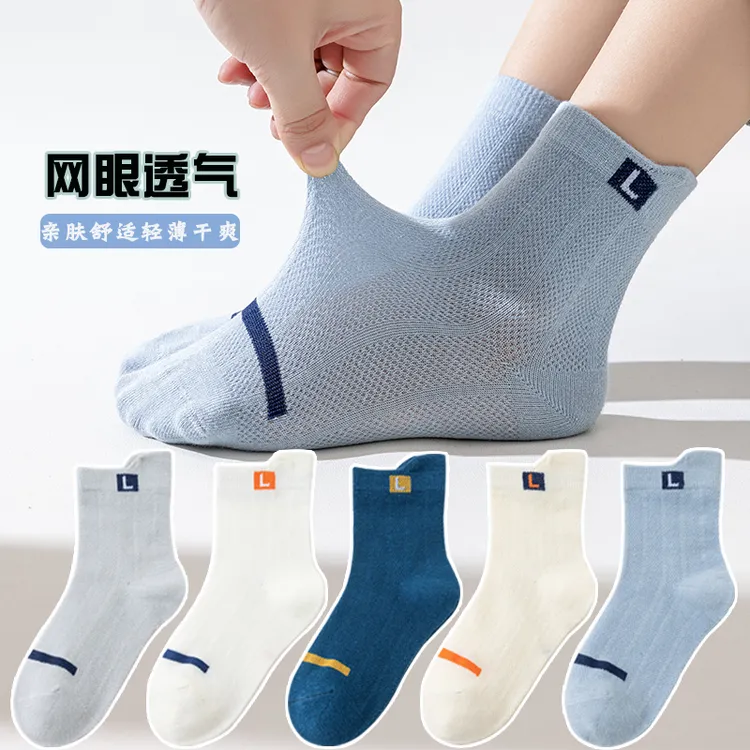 儿童袜子春夏薄款男孩防臭中筒袜学生夏天吸汗透气网眼中大童袜子