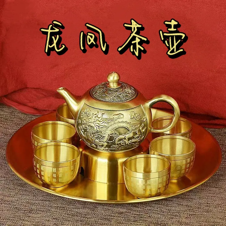 纯黄铜壶龙凤壶铜茶壶家居创意铜器摆件金属黄铜茶壶工艺品套装