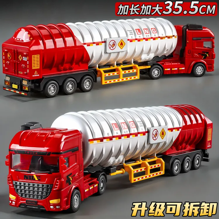 儿童油罐车玩具加长半挂拖车仿真惯性气罐运输车3-6岁男孩工程车5