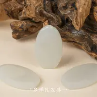 和田玉花边牌挂件 A1G2126
