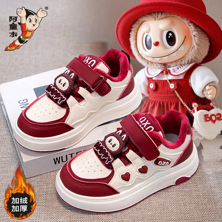 阿童木儿童棉鞋红色女童鞋子2025新款冬季软底保暖运动鞋女孩冬鞋