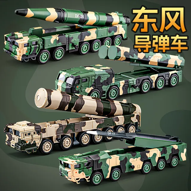 东风17导弹车合金模型可充气发射仿真火箭炮军事运输车男孩玩具车