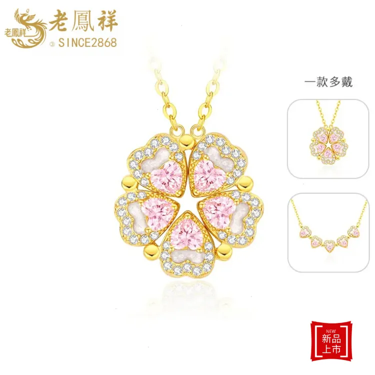 坠链均925银珐琅 多巴胺桃花爱心锁骨链轻奢七夕送女友老婆不掉色