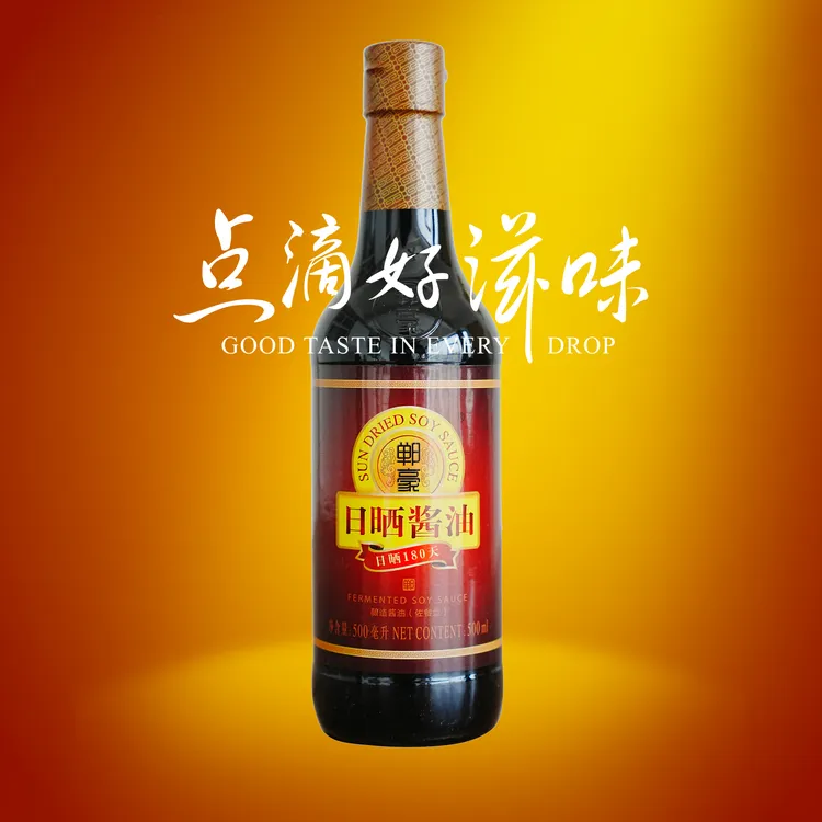 郸豪日晒酱油500ml，历经180天日光浴，本色味道，纯粹酱香