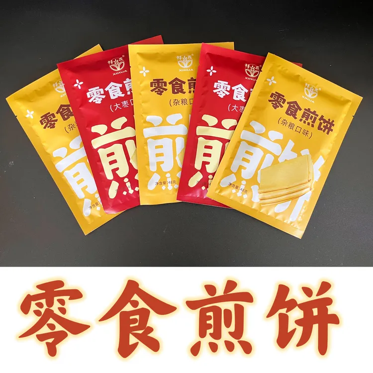 【零食煎饼】东北禧花杂粮大枣薄软煎饼每袋48g共发11袋