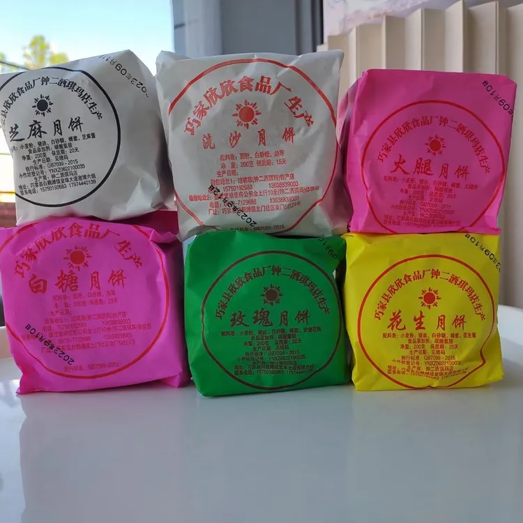巧家苦荞白糖豆沙馅钟二月饼6封包邮