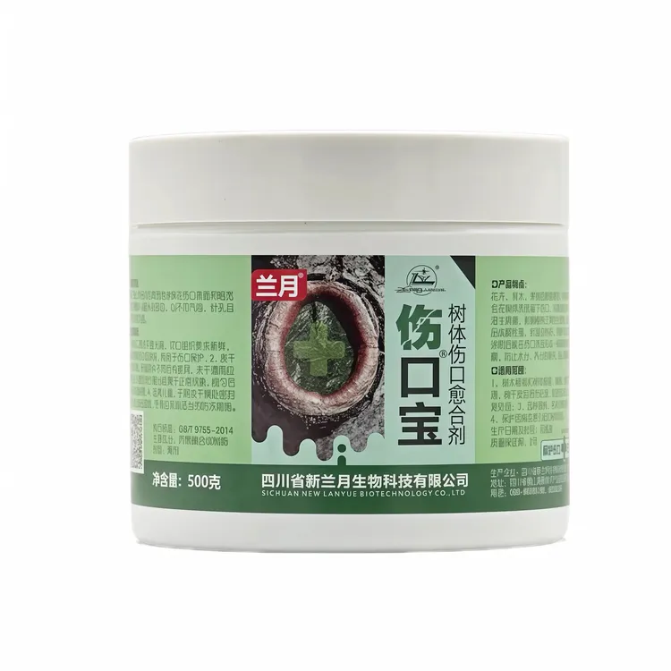 兰月伤口宝树体伤口愈合剂